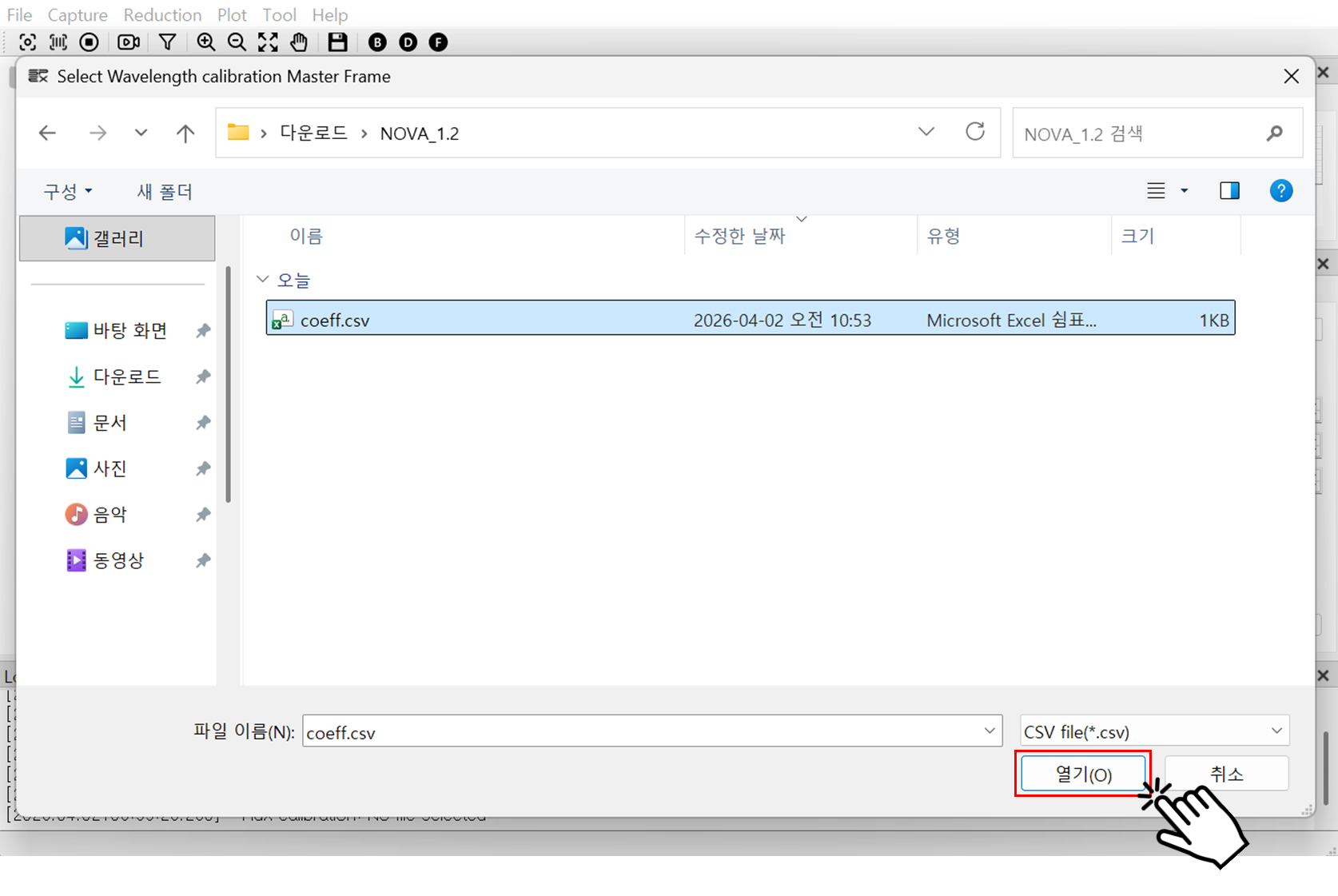 coeff.csv 파일 선택